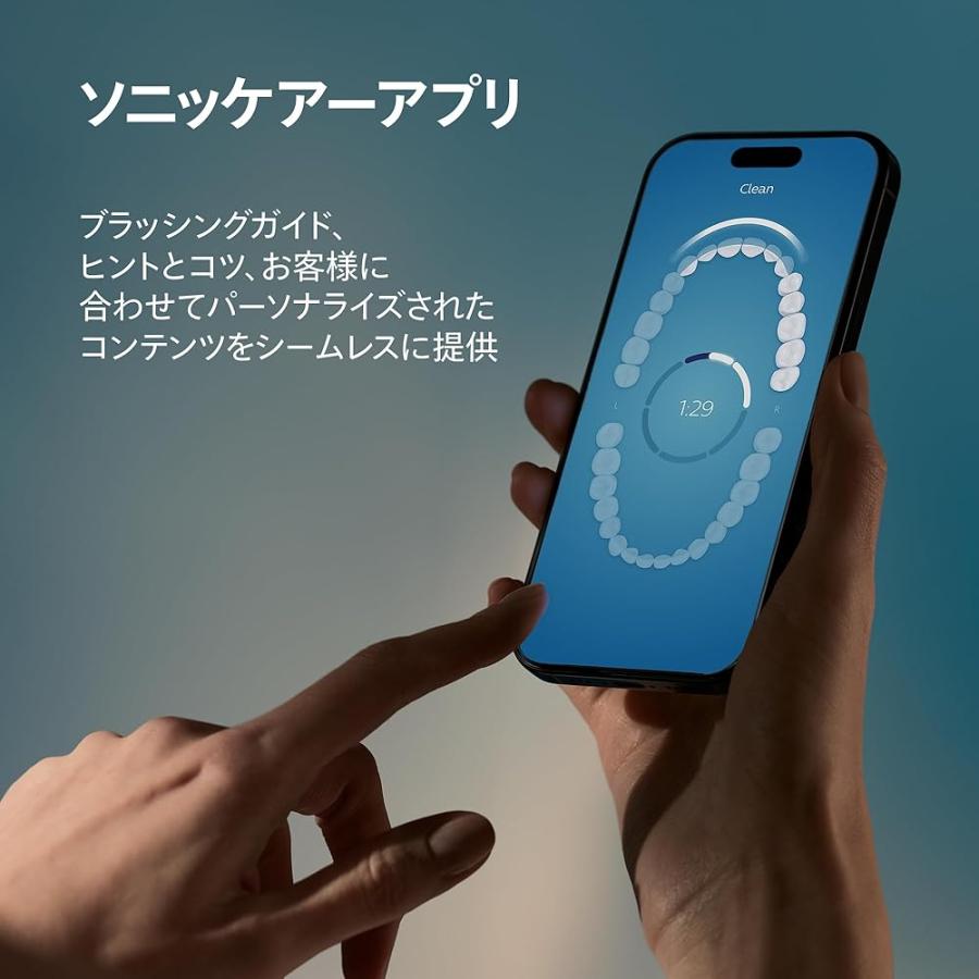 値引可)フィリップス電動歯ブラシ9000携帯用トラベルケース/充電器用グラス付き フィリップス 電動歯ブラシ ソニッケアー ダイヤモンドクリーン9000