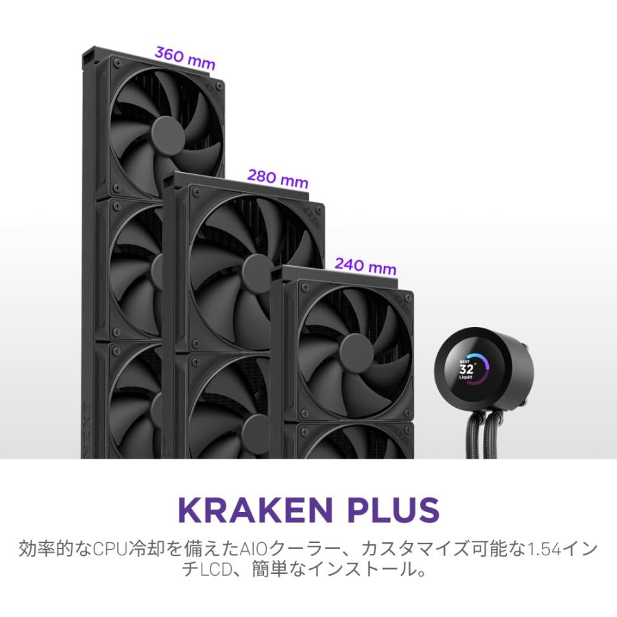 NZXT Kraken Plus 280 v2 Black 簡易水冷CPUクーラー ブラック RL 