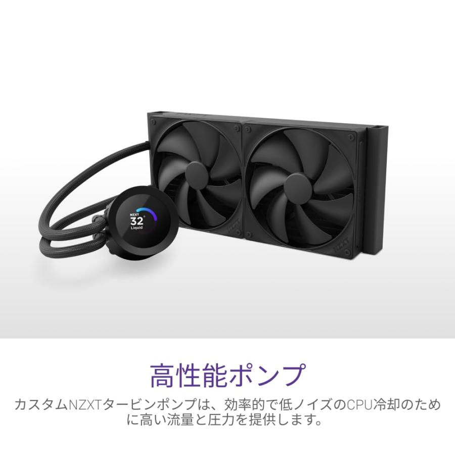 NZXT Kraken Plus 240 v2 Black 簡易水冷CPUクーラー ブラック RL