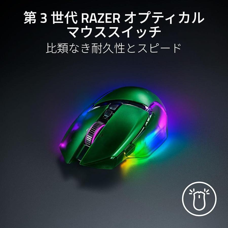 Razer レイザー Basilisk V3 Pro 35K Phantom Green Edition