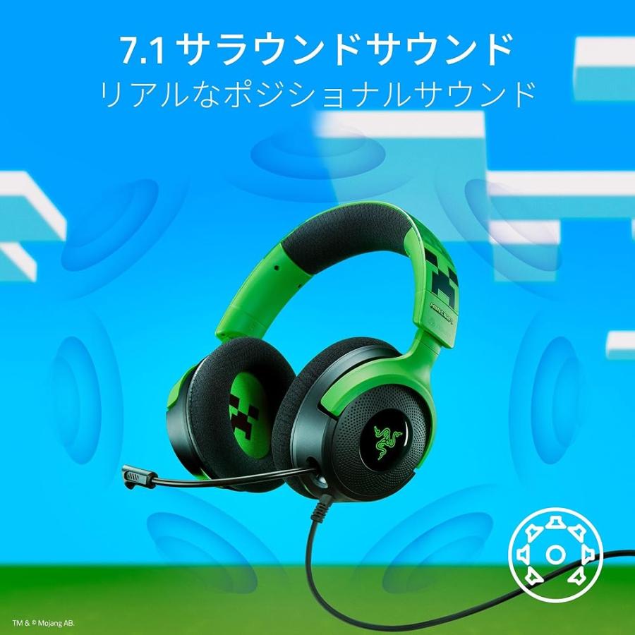Minecraft ゲーミングヘッドセット Razer レイザー Kraken V4 X