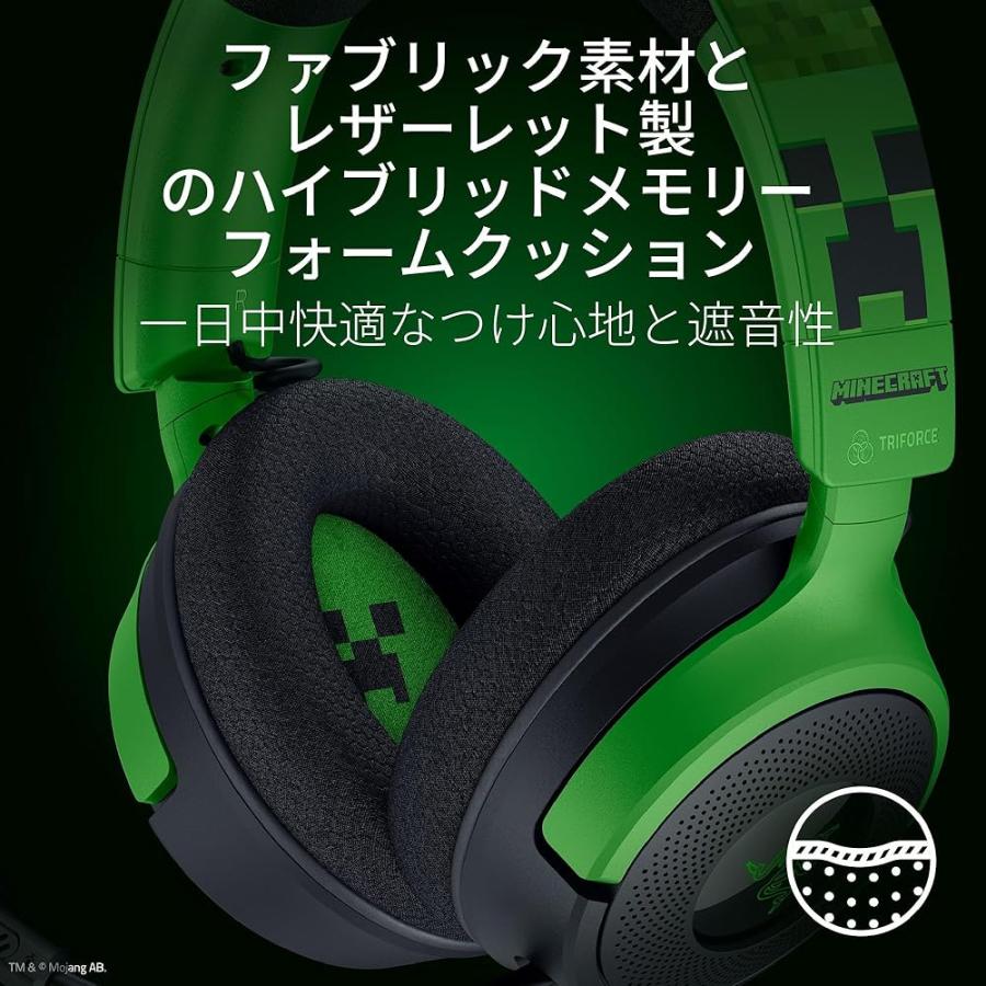 Minecraft ゲーミングヘッドセット Razer レイザー Kraken V4 X