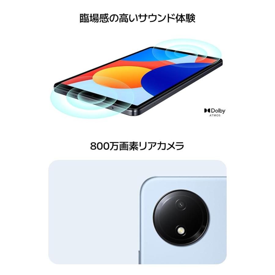 Redmi Pad SE 8.7 4G セルラーモデル デュアルSIM 8.7インチ 4GB+64GB