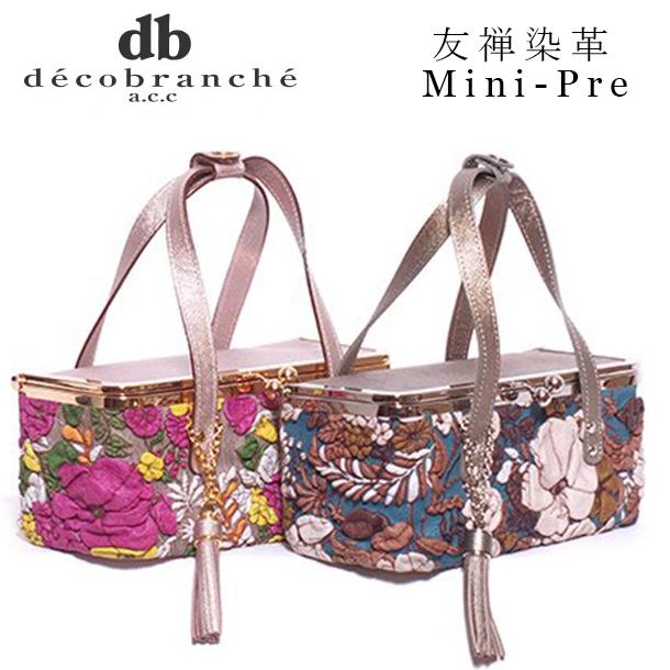トートバッグ レディース ハンドバッグ 本革 友禅染革 デコブランシェ decobranche ミニプリ dy-15 軽い パーティーバッグ 送料無料 母の日 シニア