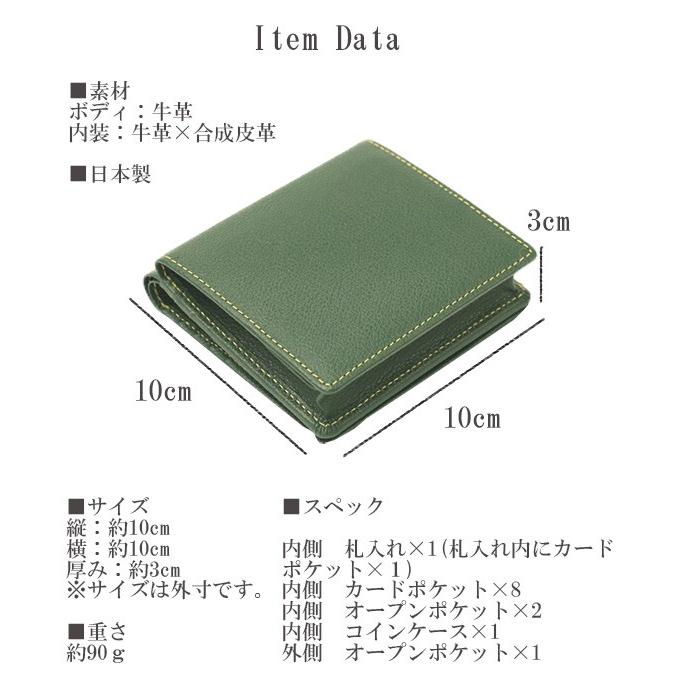 二つ折り財布 濱野皮革工藝 Hamano ハマノ 皇室御用達 濱野皮革工芸 グレースウォレット スペラ メンズ レディース 本革 09 日本製 送料無料 Hamano 09 Kbagsオンラインショップ ヤフー店 通販 Yahoo ショッピング
