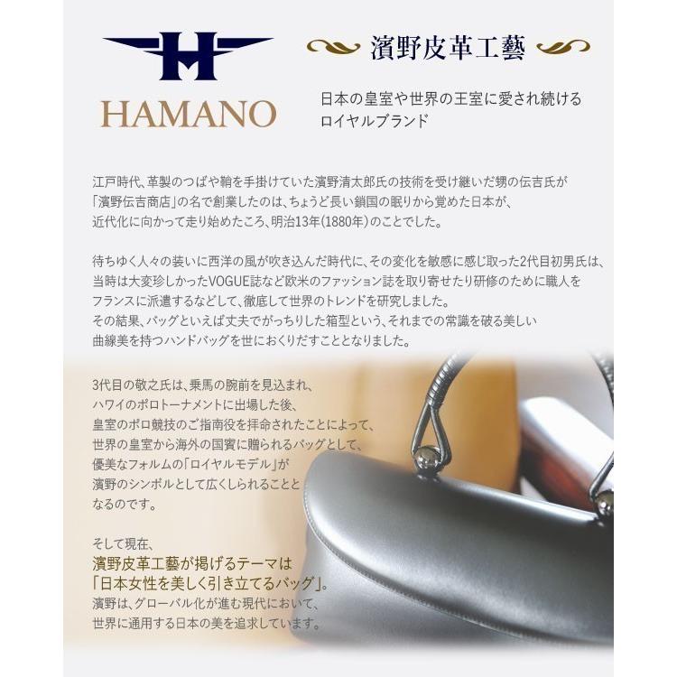 濱野バッグ トートバッグ レディース 本革 濱野皮革工藝 濱野皮革工芸 HAMANO ハマノ 本革 牛革 フィオーレ ミドルボクシートート 10-67898 日本製 通勤 母の日｜kbagsonline｜16