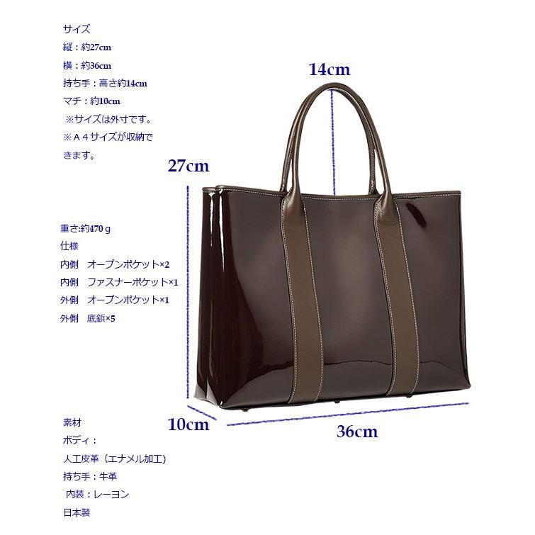 豪華 濱野バッグ トートバッグ エナメル レディース ハマノ 濱野 バッグ 濱野皮革工藝 セレブ トート 対応 Hamano 濱野皮革工芸 バッグ 87 646 通勤 24時間限定 Www Yalaphone Com