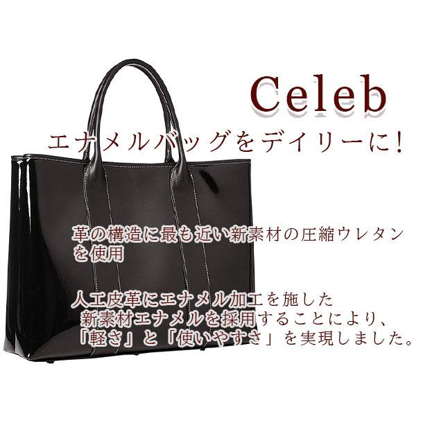 濱野バッグ トートバッグ エナメル レディース ハマノ 濱野 バッグ 濱野皮革工藝 セレブベリートート Hamano 濱野皮革工芸 バッグ 87 通勤 Hamano 87 Kbagsオンラインショップ ヤフー店 通販 Yahoo ショッピング
