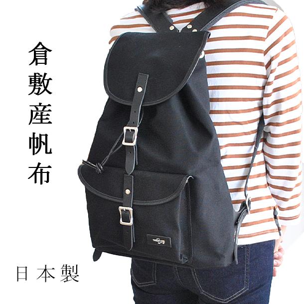 リュック レディース メンズ キャンバス スレッドライン コットンキャンバス 8号帆布 リュックサック 手提げ メンズ 対応 軽い 日本製 送料無料 03 0023 Nat 03 0023 Kbagsオンラインショップ ヤフー店 通販 Yahoo ショッピング
