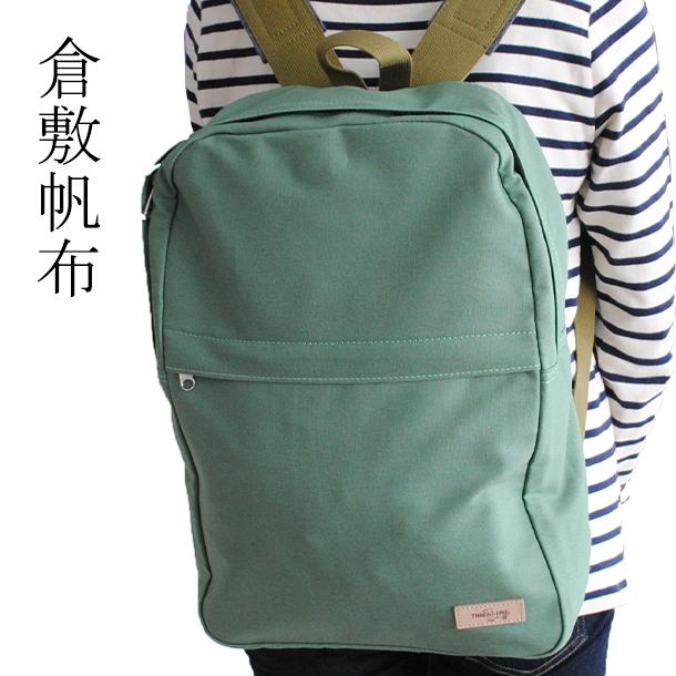リュック レディース メンズ キャンバス スレッドライン 倉敷帆布 11号帆布 デイパック 手提げ メンズ 対応 軽い 03 0030 日本製 送料無料 Nat 03 0030 Kbagsオンラインショップ ヤフー店 通販 Yahoo ショッピング