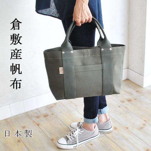 トートバッグ レディース メンズ キャンバス スレッドライン 倉敷帆布 コットンキャンバス 6号帆布 ヘビーキャンバストート S 04 0695 対応 Nat 04 0695 Kbagsオンラインショップ ヤフー店 通販 Yahoo ショッピング