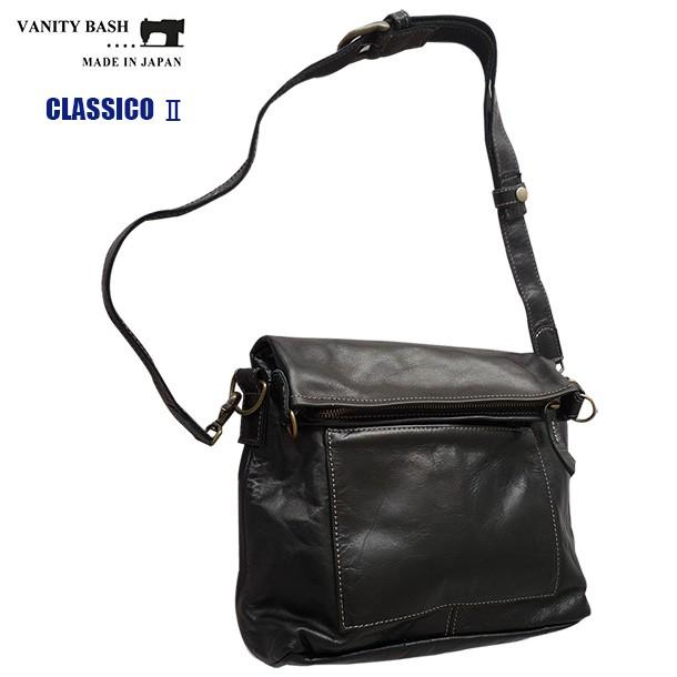 ふるさと納税 メンズ ショルダーバッグ 本革 送料無料 斜めがけ S ショルダー Classico Bash Vanity クラシコ2 ヴァニティバッシュ ショルダーバッグ カラー ブラウン Raffles Mn