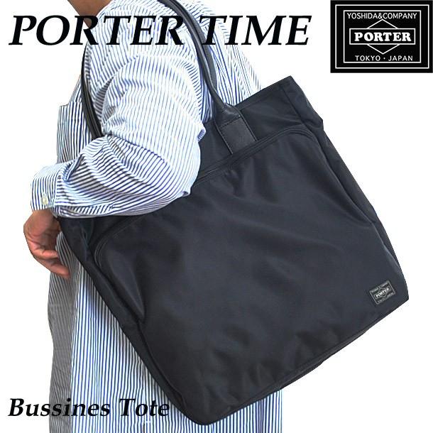 吉田カバン ポーター タイム トートバッグ メンズ ブリーフケース ビジネストート 縦 Porter Time 655 男性 通学 通勤 Yoshida 655 Kbagsオンラインショップ ヤフー店 通販 Yahoo ショッピング