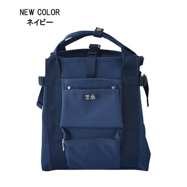 吉田カバン ポーター ユニオン Porter Union リュックサック メンズ レディース 大きめ ナイロン 7 Yoshida 7 Kbagsオンラインショップ ヤフー店 通販 Yahoo ショッピング
