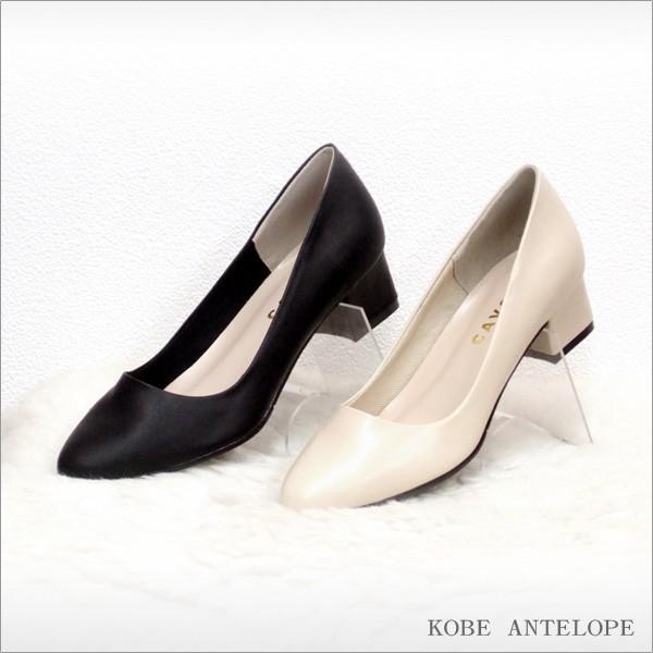 プレーンパンプス ローヒール フラット シンプル ブラック フォーマル ビジネス 通勤 結婚式 冠婚葬祭 靴 レディース 65 Off 送料無料