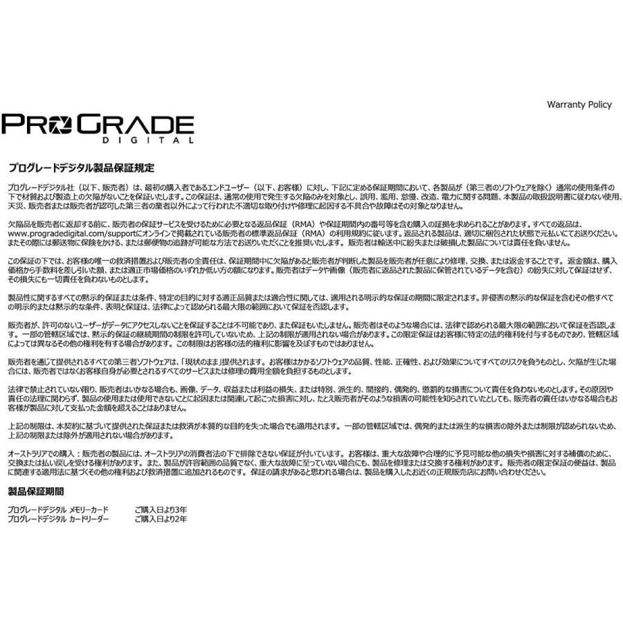 ProGrade 正規輸入品 Digital (プログレードデジタル) 【CFexpress (325GB