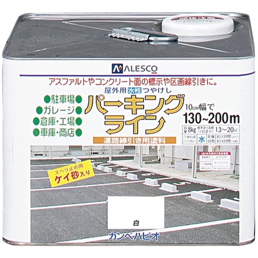 本物 カンペハピオ パーキングライン 白 8k ペンキ 塗料 Www Gatorheatandair Com