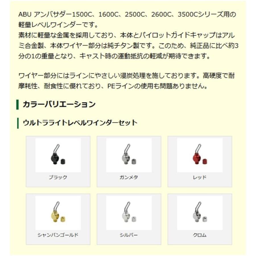 全国宅配無料 リール Avail アベイル ウルトラライトレベルワインダーセット ブラック Lvw Set 25c Blk 25c スピニングリール Www We Job Com