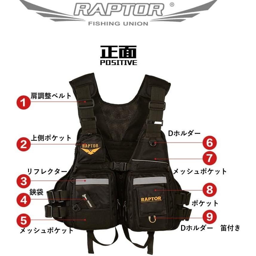 Raptor アウトドアメッシュタイプ フィッシングベスト フィッシングツール フローティングベスト ライフジャケット 海釣り フィッシングプライヤー 漂流 アウトドアメッシュタイプ Kbcショップ 男女兼用