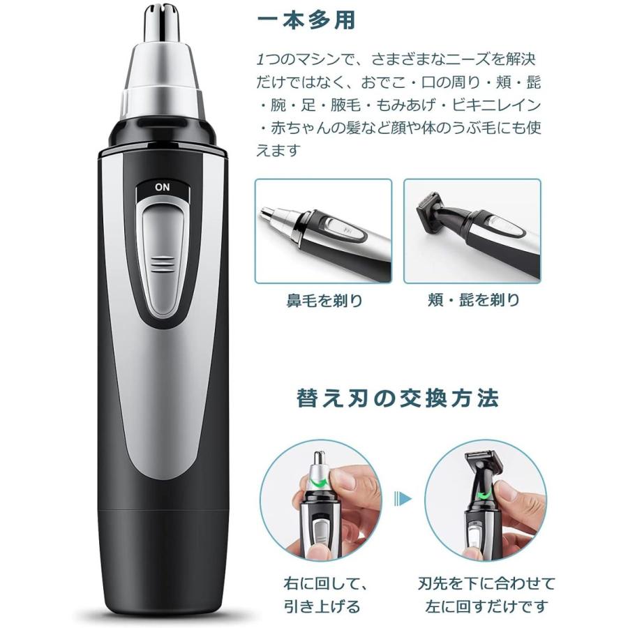 オンライン大特価 鼻毛カッター メンズ 眉毛シェーバー 電動 エチケットカッター 乾電池式 多機能 鼻 耳 眉 顔 手 足 ムダ毛処理 操作簡単 水洗い可能 小型 低騒 先行販売 News2 Kaitraining It