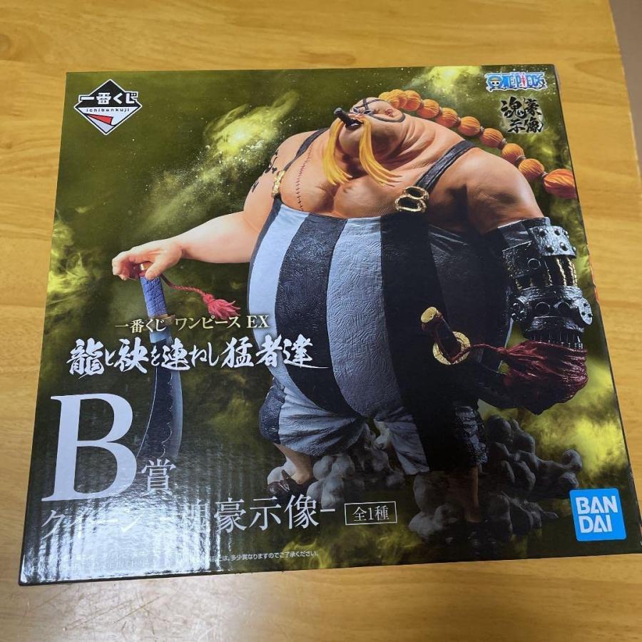 B賞クイーンフィギュア ワンピース一番くじ ワンピース メール便無料 Themtransit Com