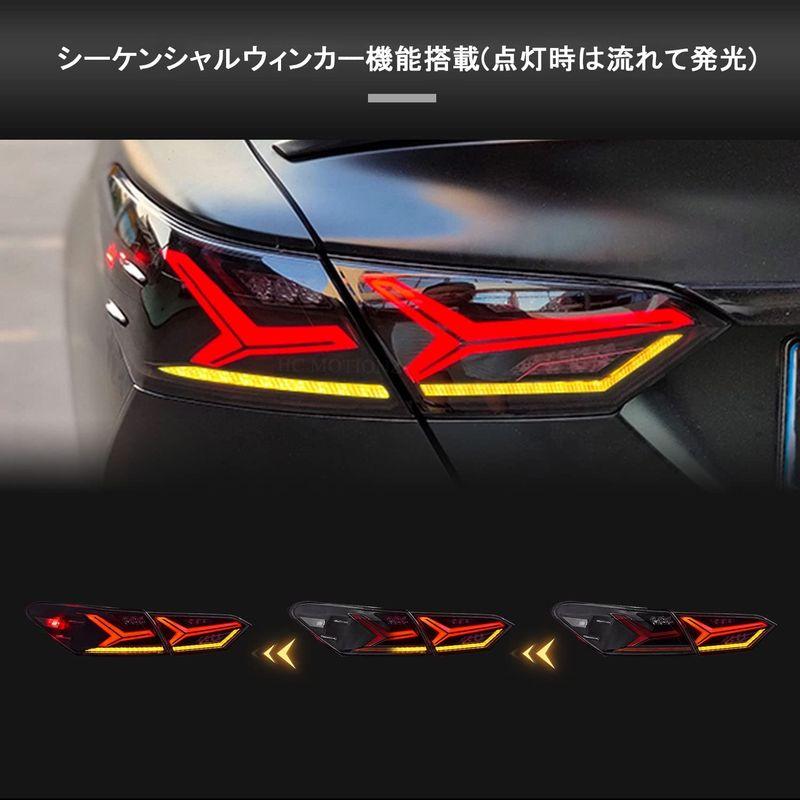 詰替え カムリ 70系 LED テールランプ シーケンシャル 流れる