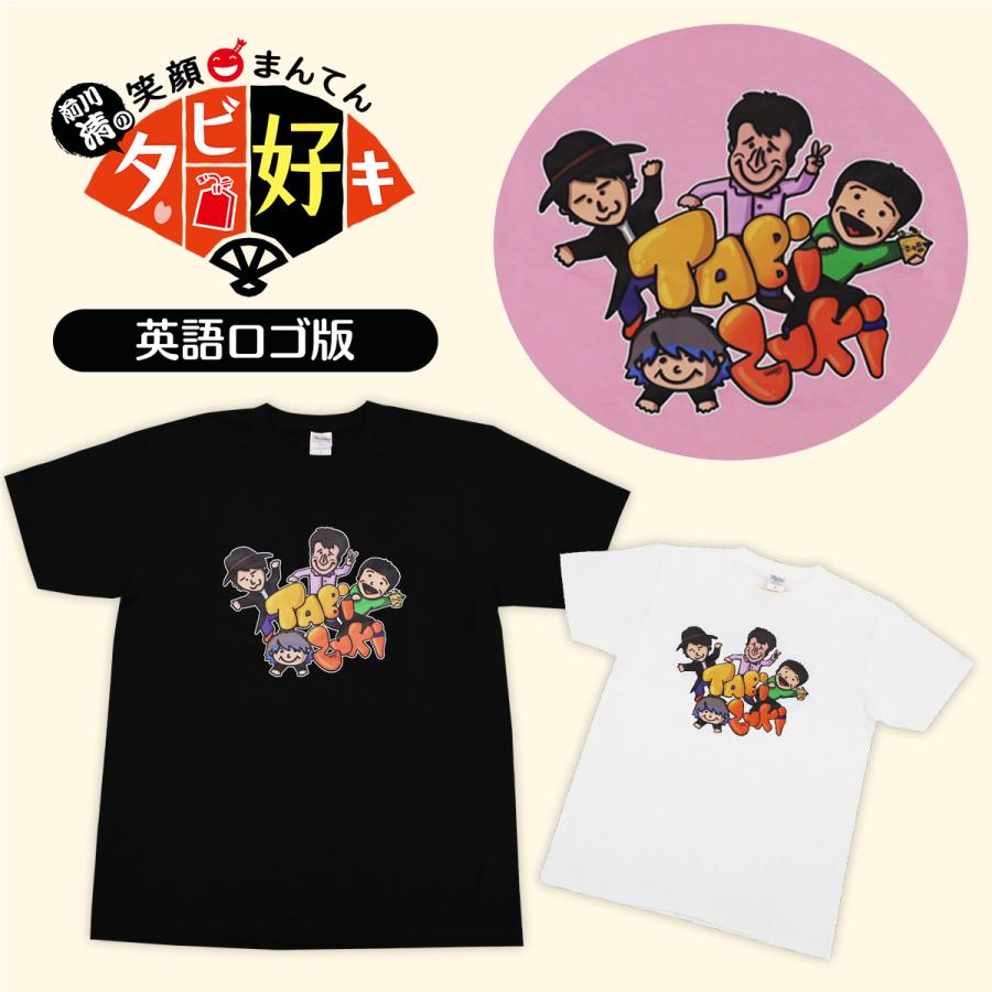 TABIZUKI Tシャツ2020（英語ロゴ版） : KBCオンラインショップ ヤフー