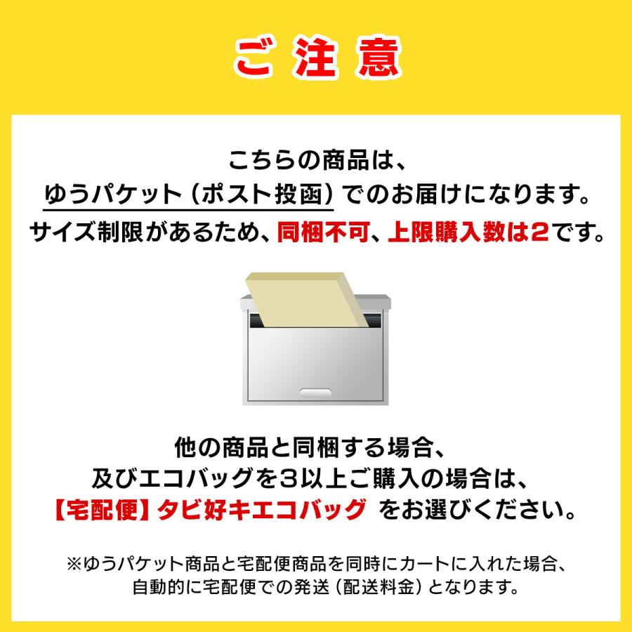 ポスト投函 タビ好キエコバッグ 紺色 購入上限数２ M便 1 2 Sgds Mn Kbcオンラインショップ ヤフー店 通販 Yahoo ショッピング