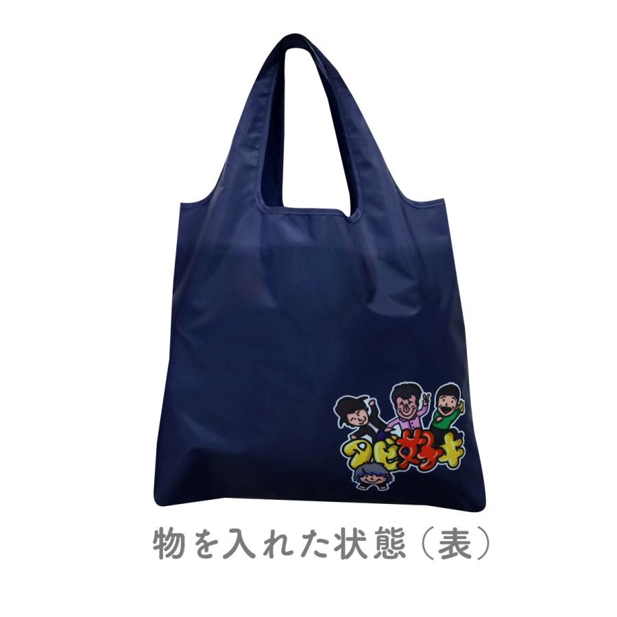 ポスト投函 ｎｅｗ タビ好キエコバッグ 新色 紺 購入上限数２ M便 1 2 Sgds Mn Kbcオンラインショップ ヤフー店 通販 Yahoo ショッピング