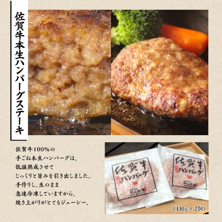 佐賀牛ぜいたくお届けセット【送料込み】 : KBCオンライン