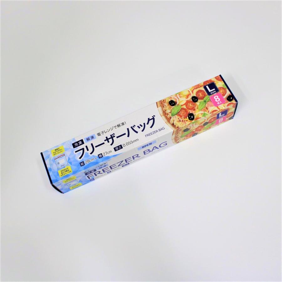 フリーザーバッグ（L）27×28cm 8枚入り KS-4844 冷凍保存 電子レンジ
