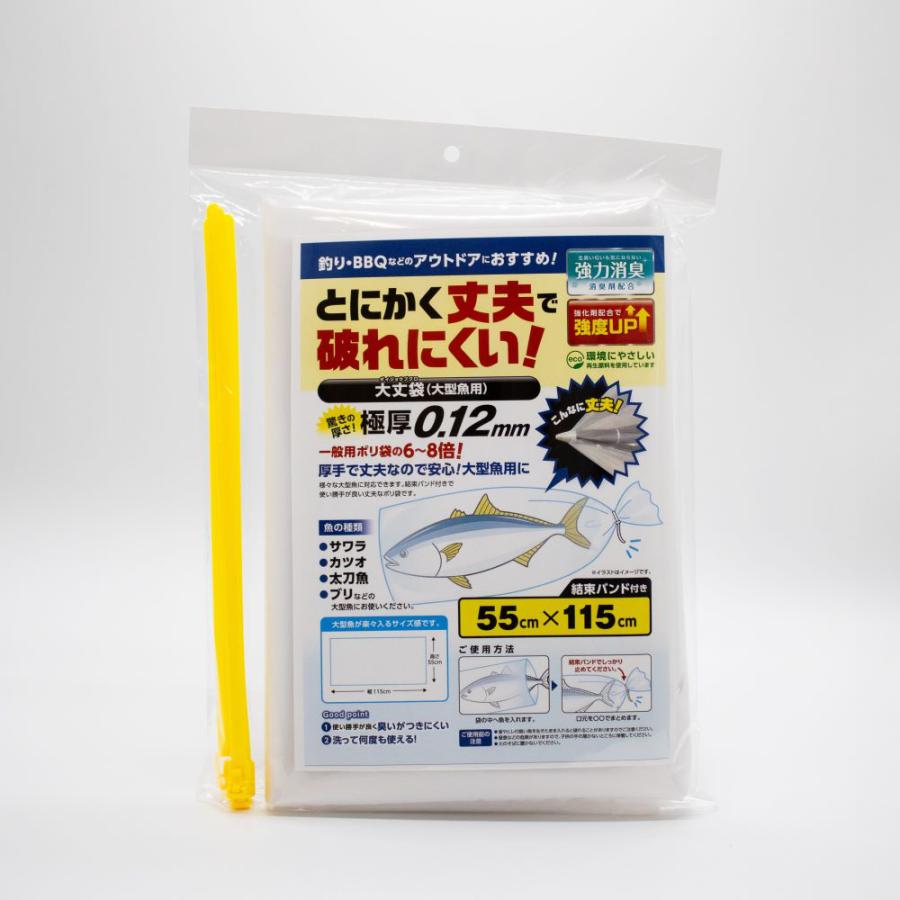 在庫処分　大型ポリ手提げ袋　10枚入×8袋 在庫処分 大型ポリ手提げ袋 10枚入×8袋 ポリ手提げ袋のおすすめ商品