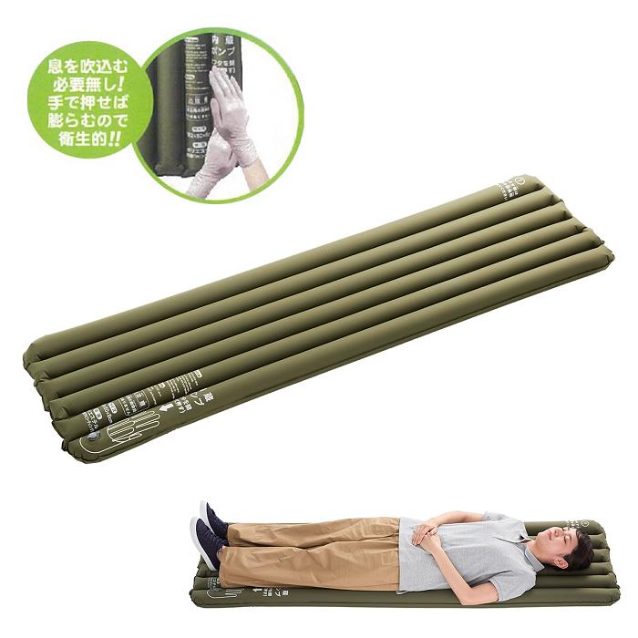ポンプインエアーマットPump in Air Mat 】防災グッズ 備蓄 キャンプ