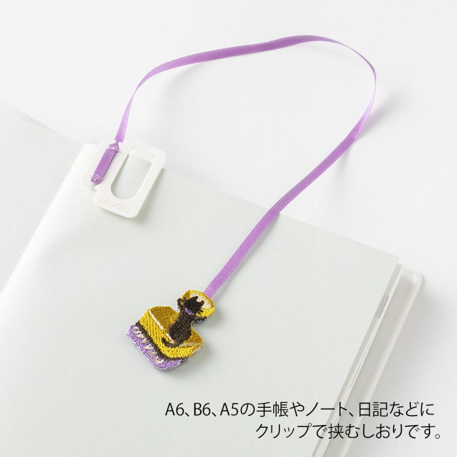 ミドリ ブックマーカー 刺繍 ネコ柄(62329006) H305〜308×W23〜33×D3mm