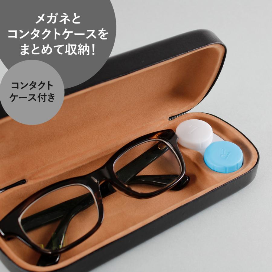 cococica限定 「メガタクト」ブルー コンタクトケース収納付きメガネ
