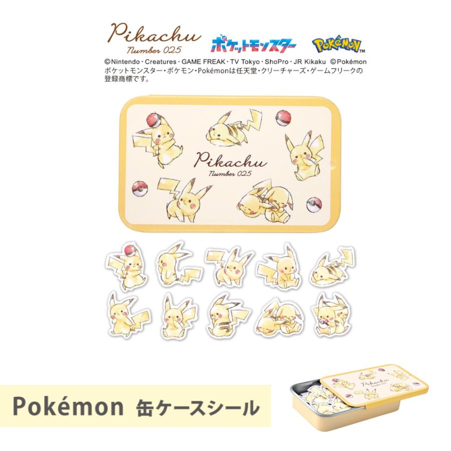 カミオ ポケモン缶ケースシール「 ピカチュウ」 スライドの缶に