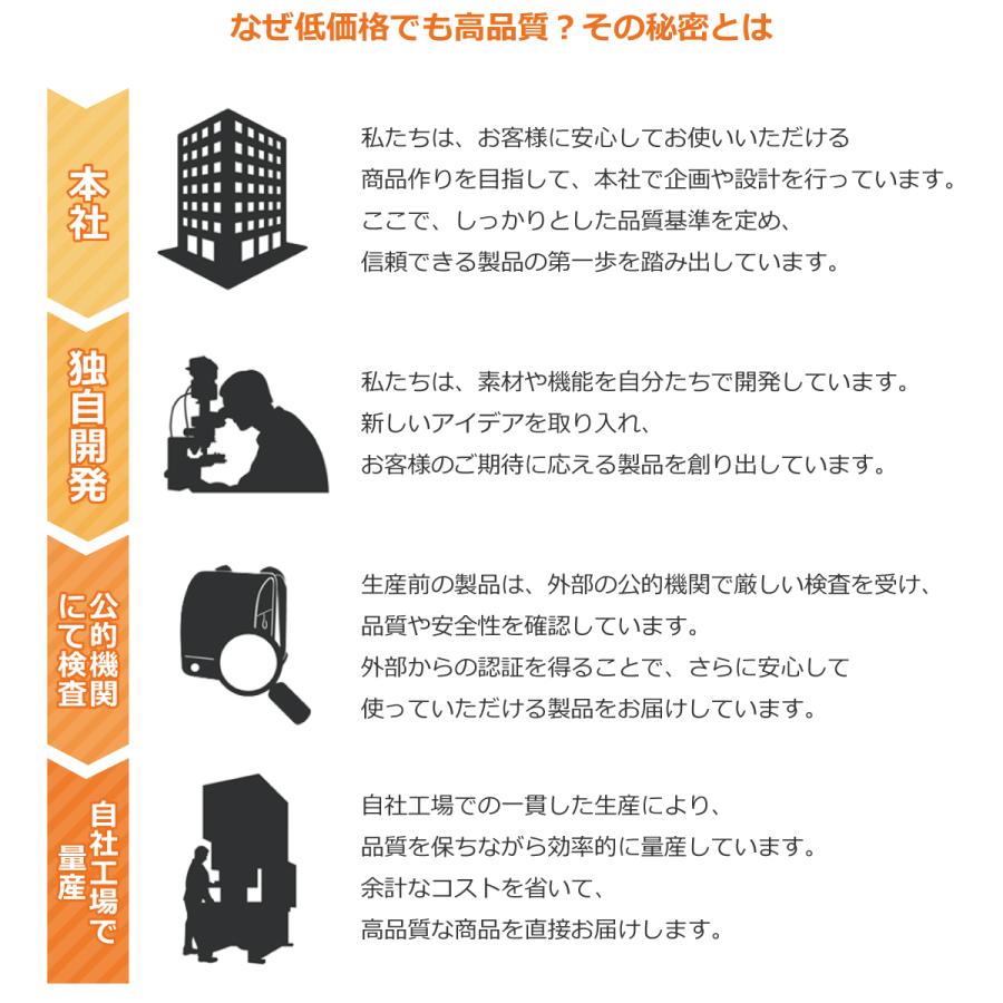 【在庫限りSALL 最大77％】ランドセル 男の子 女の子 ロングフラップ 黒 紺 ブラウン 赤 青 紫 緑 ベビーピンク ブルーノ ビークラシック 最短明日お届け_29