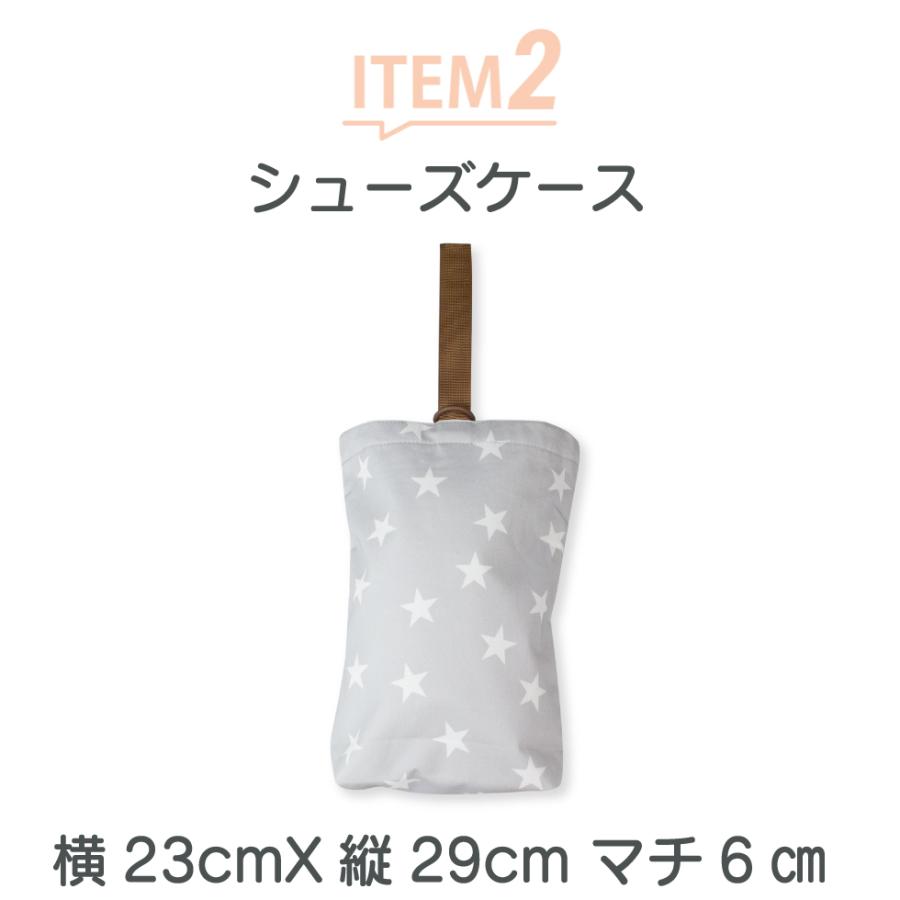 【10%OFFクーポン+ボーナスポイント5% 1/5 23:59迄】入園入学5点セット 入園準備 入学準備 はっ水 バッグ 上履き入れ 巾着 小学生 ツバメランドセル | ツバメランドセル | 09