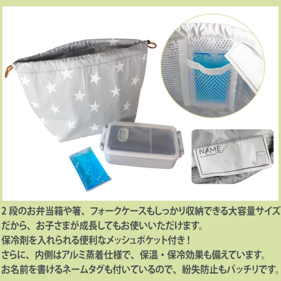 【10%OFFクーポン+ボーナスポイント5% 1/5 23:59迄】入園入学5点セット 入園準備 入学準備 はっ水 バッグ 上履き入れ 巾着 小学生 ツバメランドセル | ツバメランドセル | 14