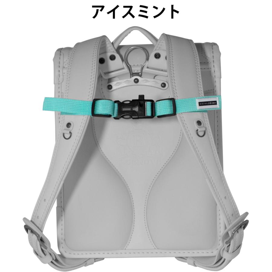 チェストベルト ランドセル補助ベルト ズレ防止 ずり落ち防止肩ひものズレ落ち 男の子 女の子 ランドセル ツバメランドセル | ツバメランドセル | 07