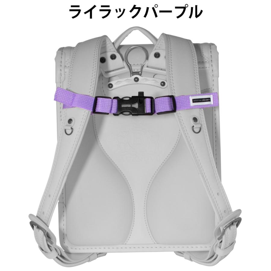 チェストベルト ランドセル補助ベルト ズレ防止 ずり落ち防止肩ひものズレ落ち 男の子 女の子 ランドセル ツバメランドセル | ツバメランドセル | 08