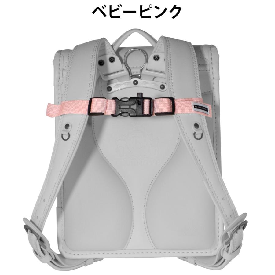 チェストベルト ランドセル補助ベルト ズレ防止 ずり落ち防止肩ひものズレ落ち 男の子 女の子 ランドセル ツバメランドセル | ツバメランドセル | 09