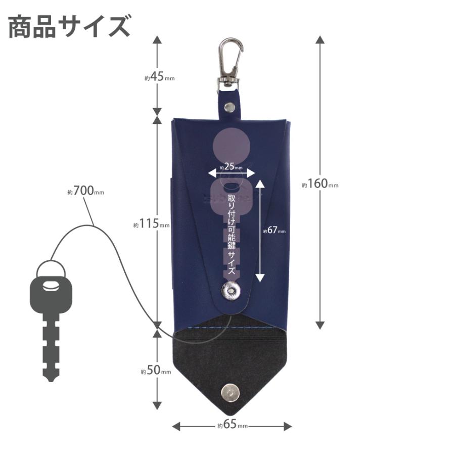 【48時間限定480円OFFクーポン1/29 23:59迄】ランドセルキーケース 安心一年保証 ランドセル生地 丈夫 長持ち ツバメランドセル リール付き鍵入れ | ツバメランドセル | 17
