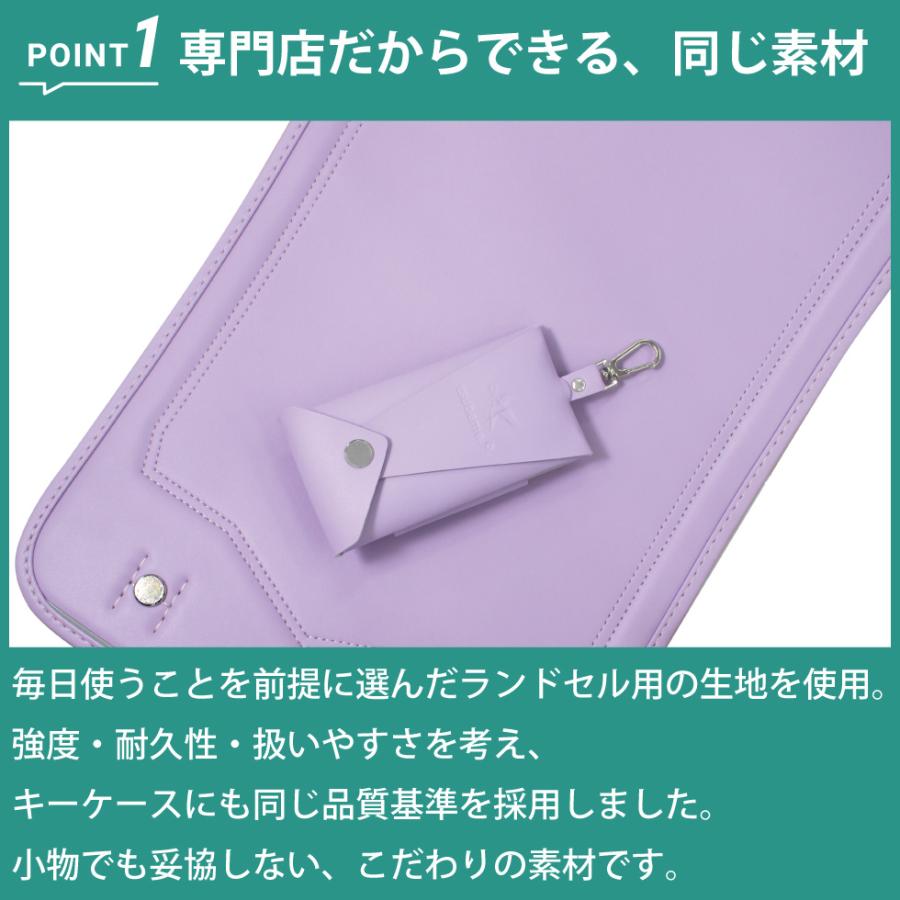 【48時間限定480円OFFクーポン1/29 23:59迄】ランドセルキーケース 安心一年保証 ランドセル生地 丈夫 長持ち ツバメランドセル リール付き鍵入れ | ツバメランドセル | 12