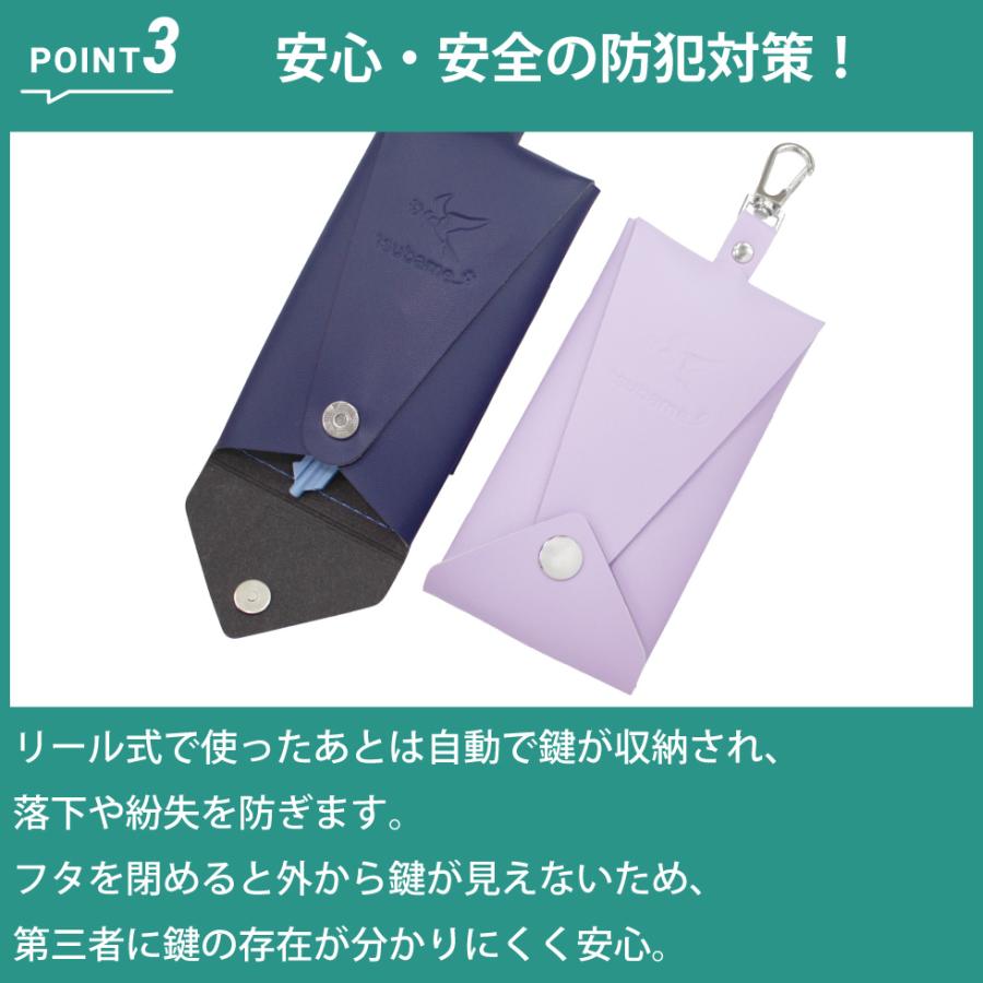 【48時間限定480円OFFクーポン1/29 23:59迄】ランドセルキーケース 安心一年保証 ランドセル生地 丈夫 長持ち ツバメランドセル リール付き鍵入れ | ツバメランドセル | 14
