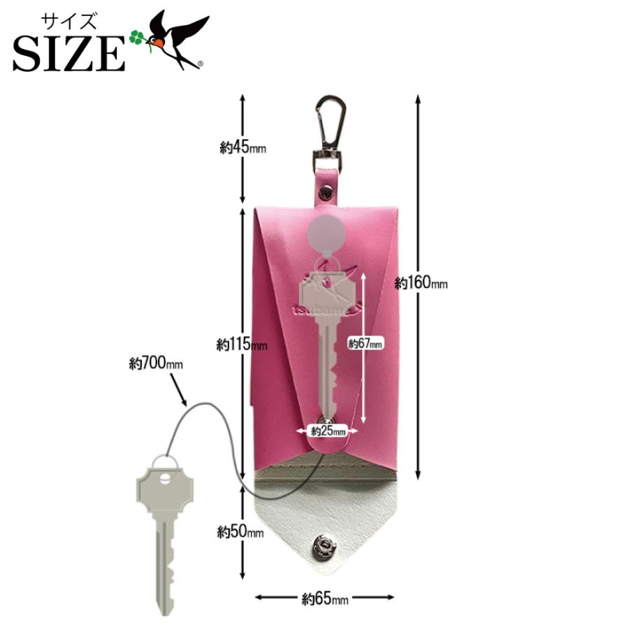 【300円OFFクーポン+ボーナスポイント5% 12/26 23:59迄】ランドセル ランドセルキーケース ランドセル生地 丈夫 長持ち ツバメランドセル リール付き鍵入れ | ツバメランドセル | 18