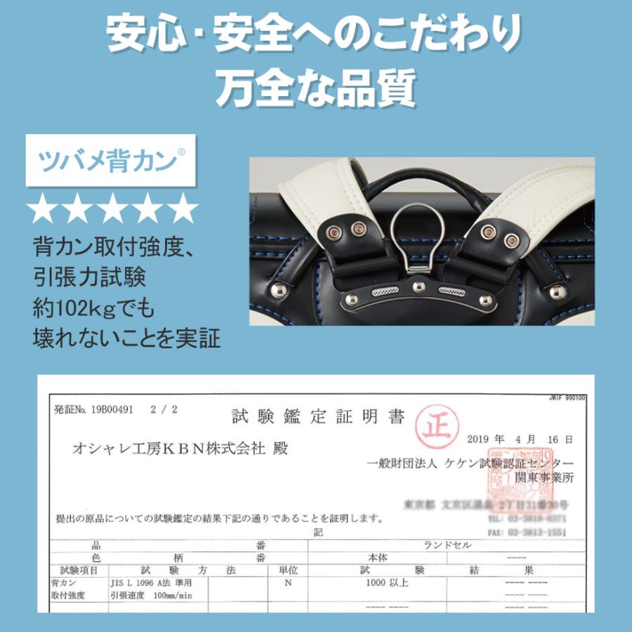 最大2,000円OFFクーポン11/18〜11/21 ランドセル 男の子 女の子 軽量
