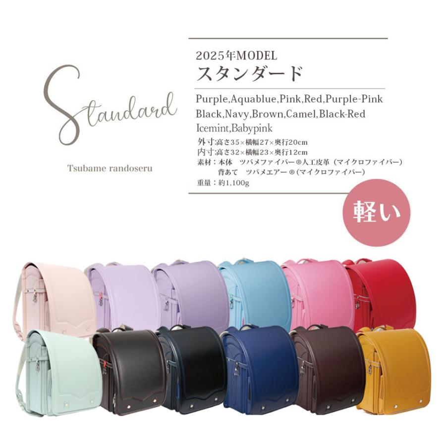☆未使用品☆ ツバメ ランドセル 星 ラメ ステッチ ☆未使用品☆ ツバメ ランドセル 星 ラメ ステッチ - メルカリ
