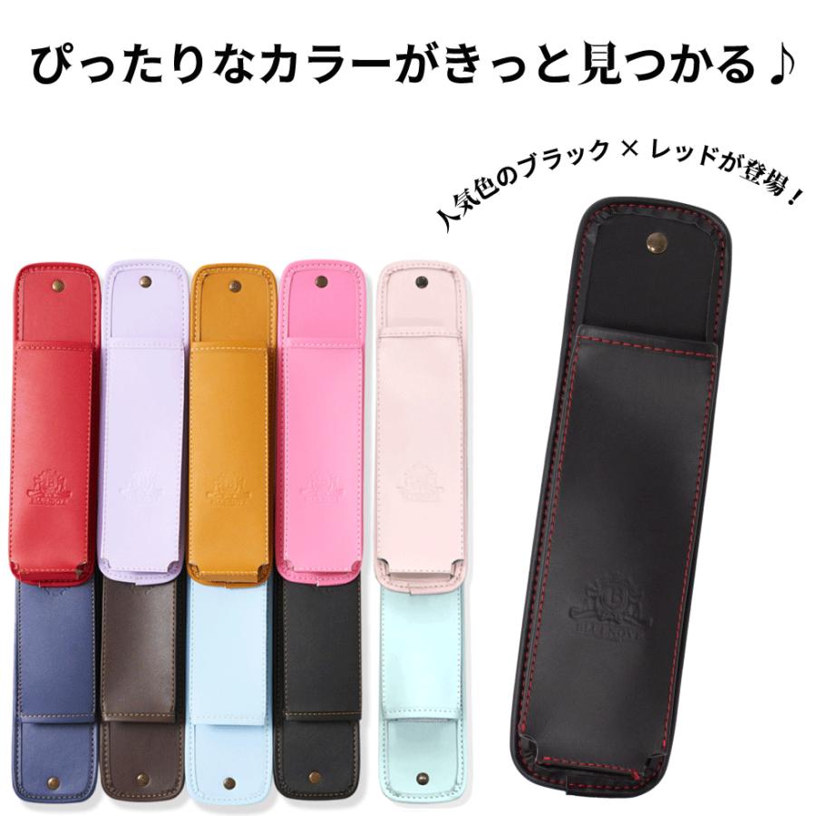 【10%OFFクーポン+ボーナスポイント5% 1/5 23:59迄】ランドセルサイドポケット ランドセル サイドポケット ブルーノ ツバメランドセル リコーダー 収納 | ブルーノランドセル | 13