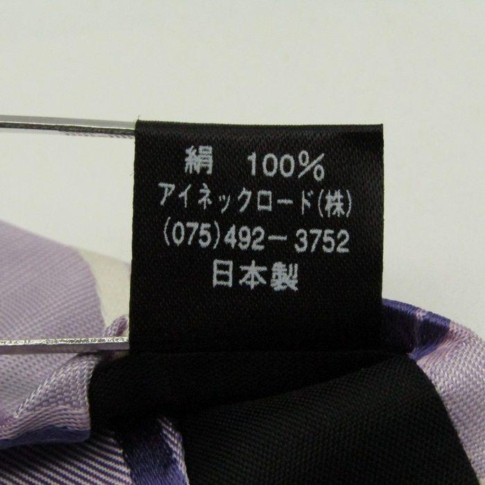 ダンディディマリエ ブランド ネクタイ シルク ストライプ柄 メンズ